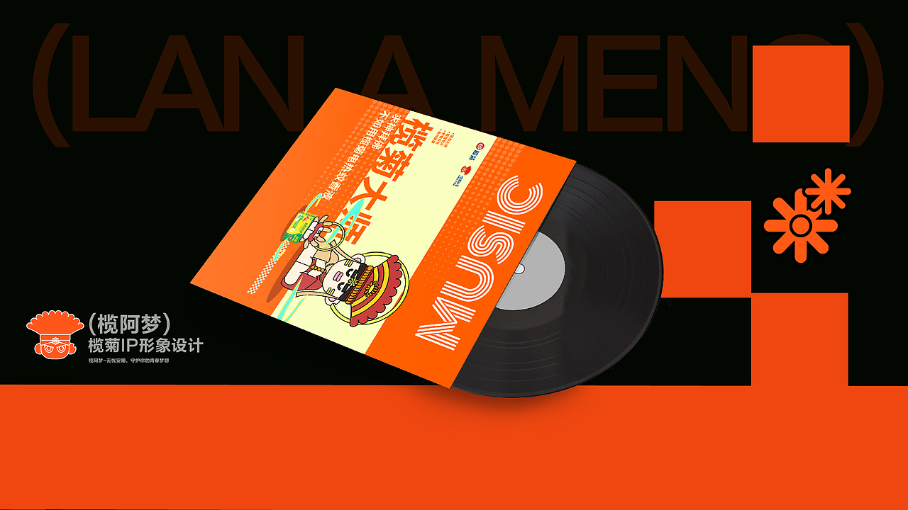 榄菊部落“榄阿梦”——榄菊IP形象设计（图ZMzg2NDYyODQw） - IP形象 - 站酷设计师暴富团学不翻车原创素材 - 站酷ZCOOL