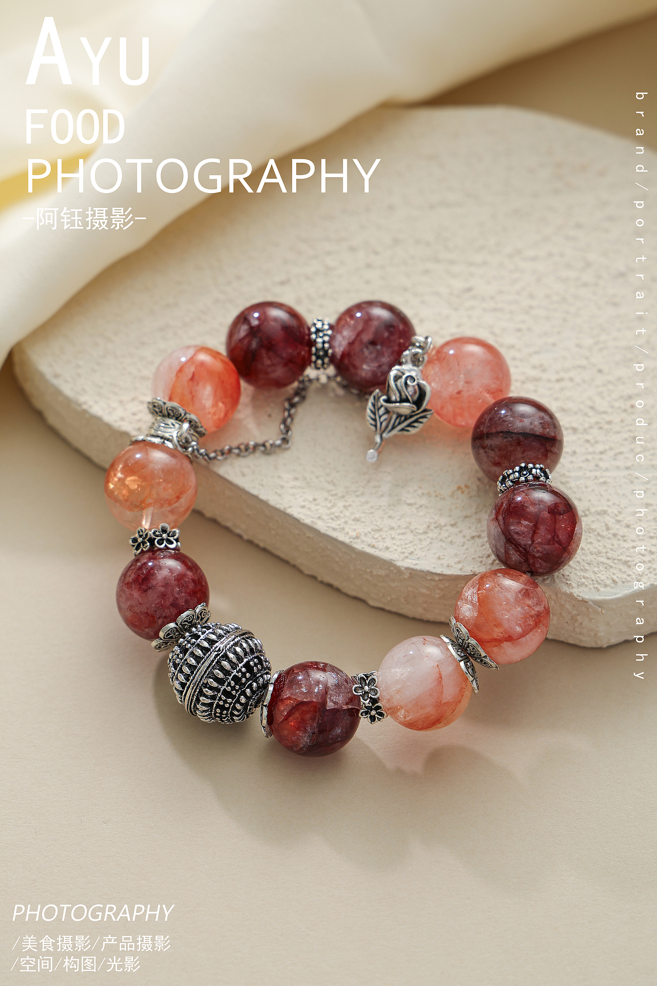 【产品拍摄】水晶手串 X 阿钰摄影