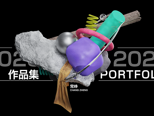 2025个人作品集（个人主页-ZNzE0ODUyNTY=） - 品牌 - 站酷设计师常Moni原创素材 - 站酷ZCOOL