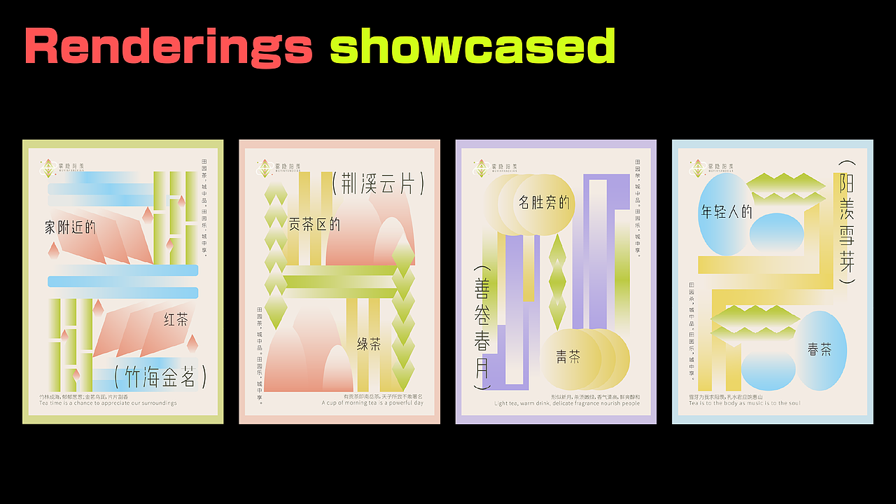 2025个人作品集（图ZMzg2NDY2NjI0） - 品牌 - 站酷设计师常Moni原创素材 - 站酷ZCOOL
