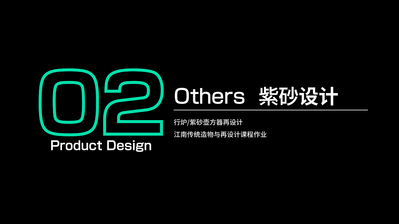 2025个人作品集（图ZMzg2NDY2NjY4） - 品牌 - 站酷设计师常Moni原创素材 - 站酷ZCOOL