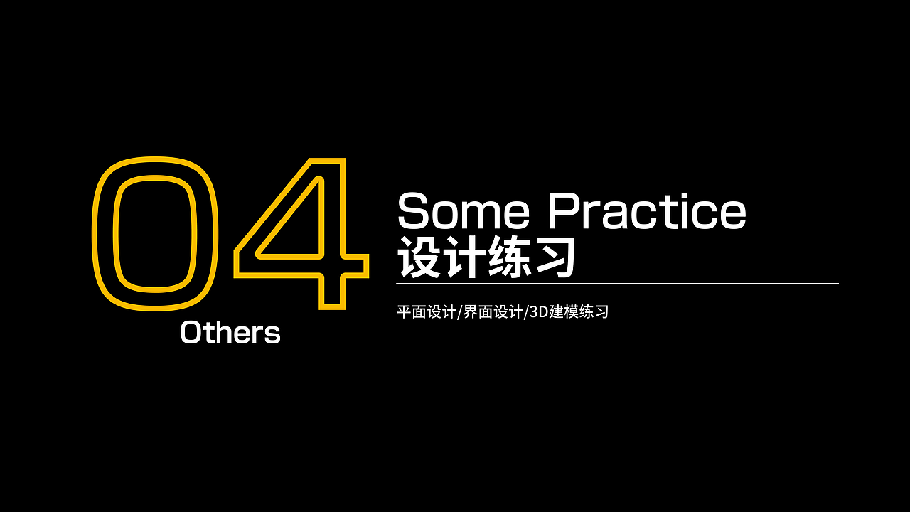 2025个人作品集（图ZMzg2NDY2Njky） - 品牌 - 站酷设计师常Moni原创素材 - 站酷ZCOOL
