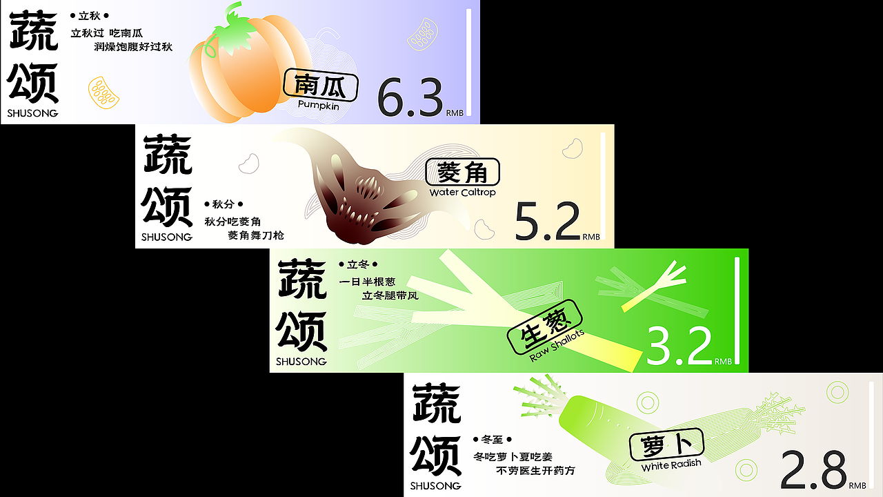 2025个人作品集（图ZMzg2NDY2NzMy） - 品牌 - 站酷设计师常Moni原创素材 - 站酷ZCOOL