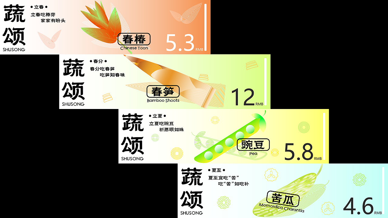2025个人作品集（图ZMzg2NDY2NzAw） - 品牌 - 站酷设计师常Moni原创素材 - 站酷ZCOOL