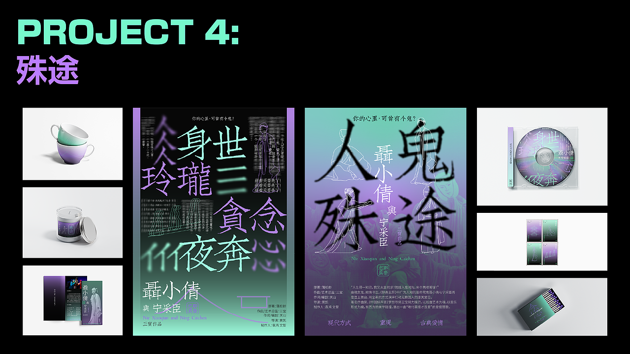 2025个人作品集（图ZMzg2NDY2Njg0） - 品牌 - 站酷设计师常Moni原创素材 - 站酷ZCOOL