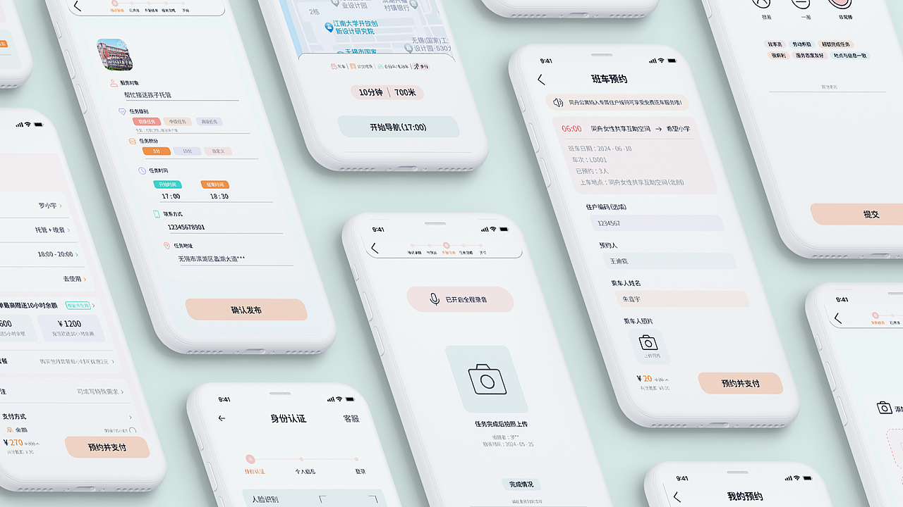 2025个人作品集（图ZMzg2NDY2Nzky） - 品牌 - 站酷设计师常Moni原创素材 - 站酷ZCOOL