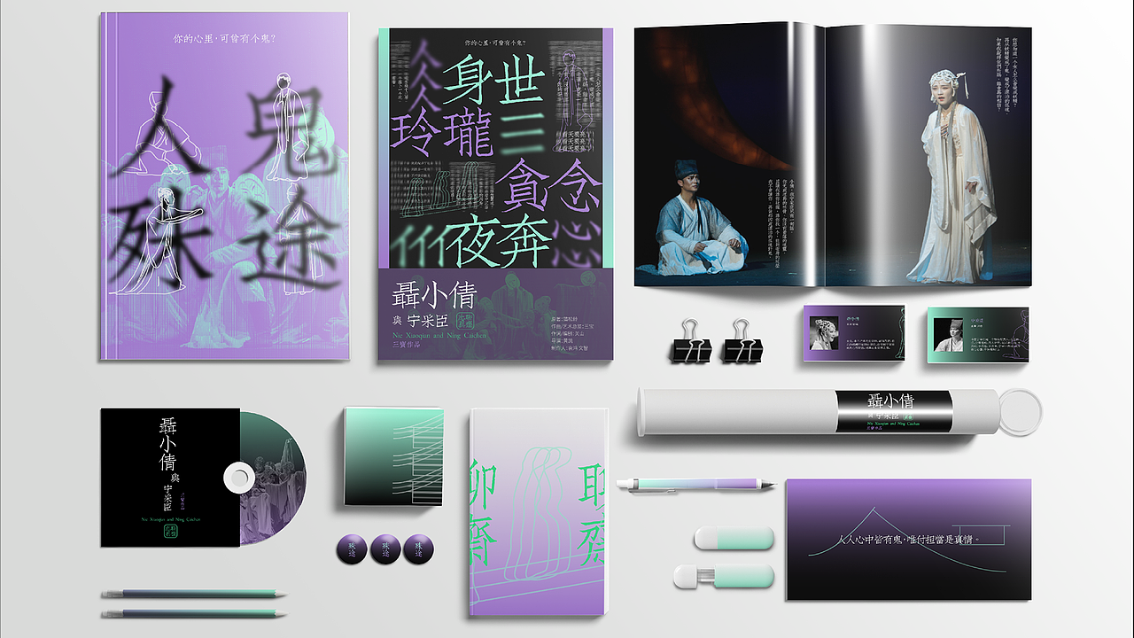 2025个人作品集（图ZMzg2NDY2Nzg4） - 品牌 - 站酷设计师常Moni原创素材 - 站酷ZCOOL