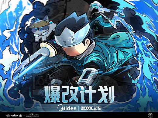 M博爆改计划-无限未来