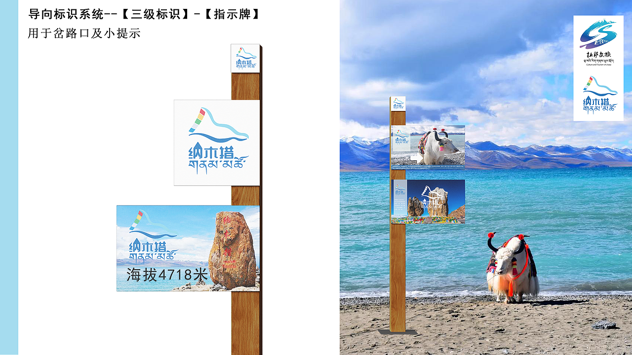 纳木措LOGO设计（图ZMzg2NDY4OTA4） - Logo - 站酷设计师中华小树枝原创素材 - 站酷ZCOOL