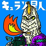 怪兽生产家ayxm的头像