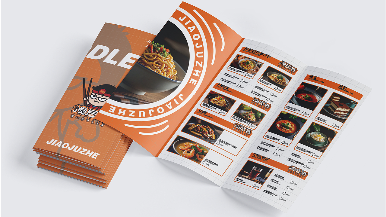 《搅局者》| 搅动 规则定义自我 | 拌面品牌设计（图ZMzg2NDcxNzcy） - 品牌 - 站酷设计师暴躁骷髅头原创素材 - 站酷ZCOOL