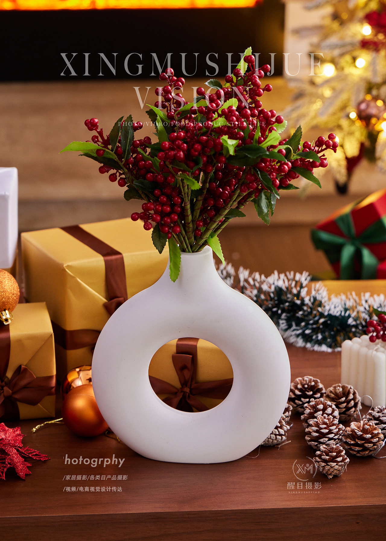 节日用品/圣诞摆件/圣诞树