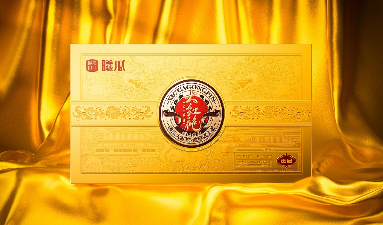 梵茶计X曦瓜 贡品系列 传世经典 皇家美学（图ZMzg2NDczNDQ4） - 包装 - 站酷设计师梵茶计原创素材 - 站酷ZCOOL