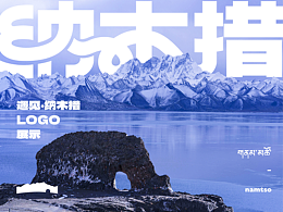 标志设计