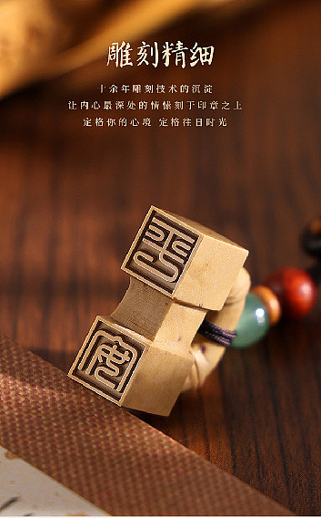 竹节连珠钥匙扣印章（图ZMzg2NDc1Mjk2） - 电商 - 站酷设计师明cc原创素材 - 站酷ZCOOL