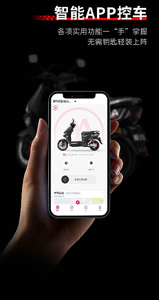 电动车详情页（图ZMzg2NDc1NjI0） - 电商 - 站酷设计师明cc原创素材 - 站酷ZCOOL