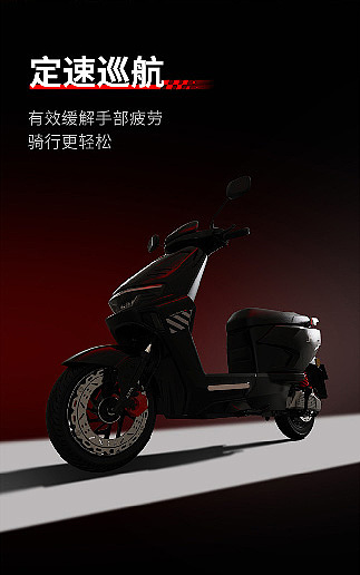 电动车详情页（图ZMzg2NDc1NjMy） - 电商 - 站酷设计师明cc原创素材 - 站酷ZCOOL