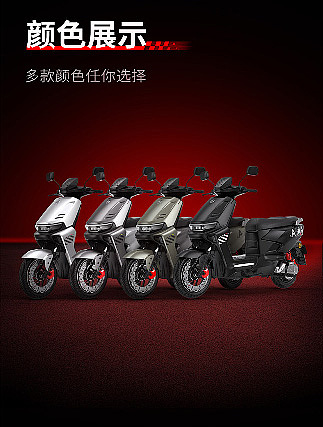 电动车详情页（图ZMzg2NDc1NjQ0） - 电商 - 站酷设计师明cc原创素材 - 站酷ZCOOL