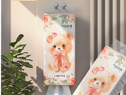 生活用品紙巾詳情頁