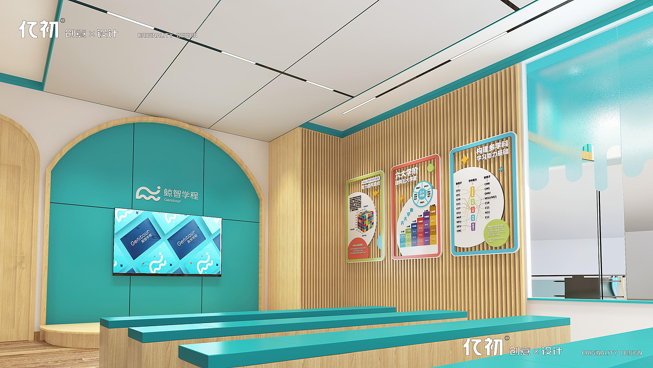 【某培训机构】空间设计（图ZMzg2NDc2NDI4） - 商业空间设计 - 站酷设计师亿初创意工作室原创素材 - 站酷ZCOOL