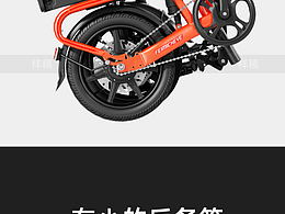 代驾车建模渲染详情页