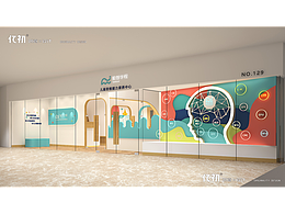 【某培训机构】空间设计