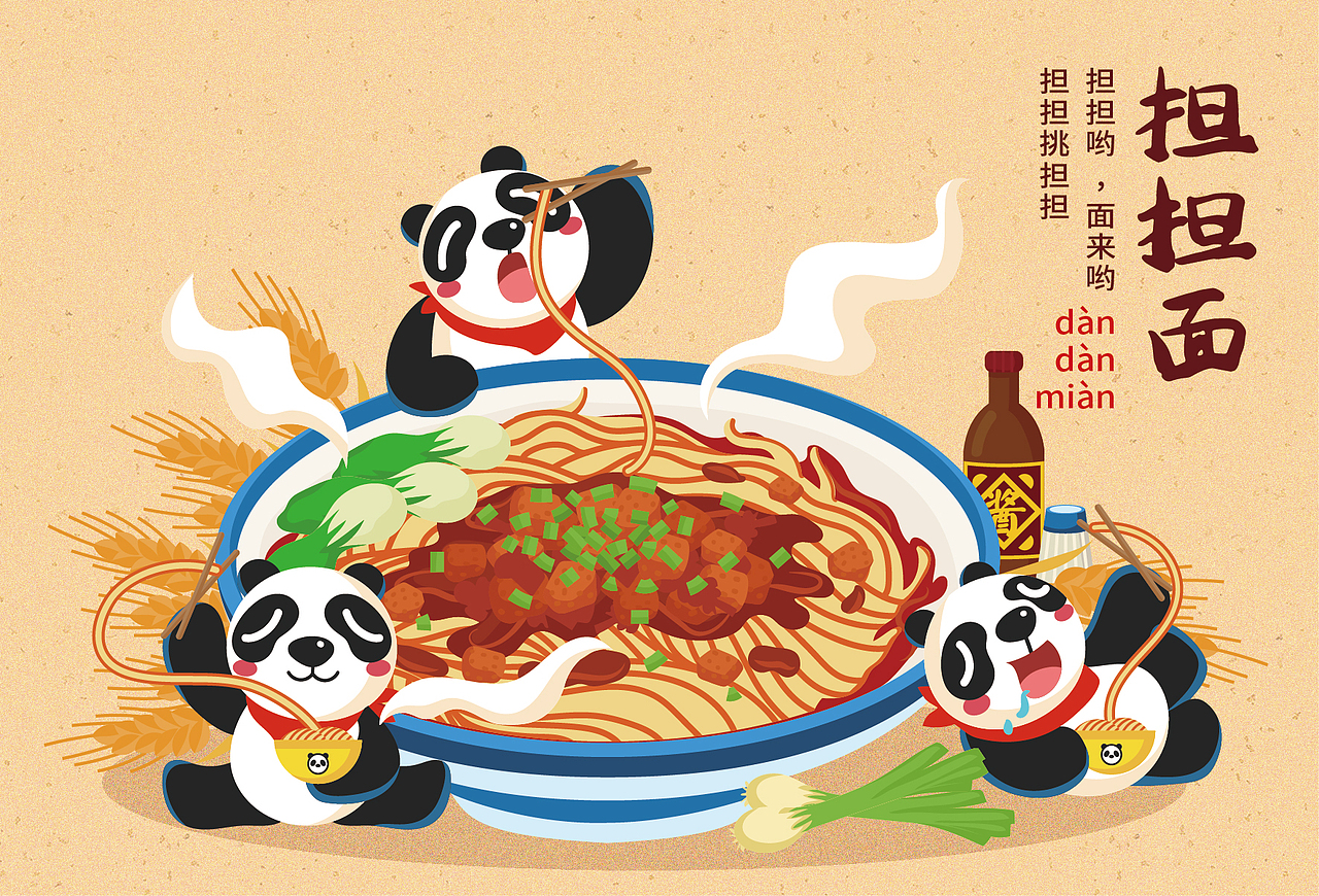 食在成都（图ZMzg2NDgwMzky） - 商业插画 - 站酷设计师江小怪原创素材 - 站酷ZCOOL