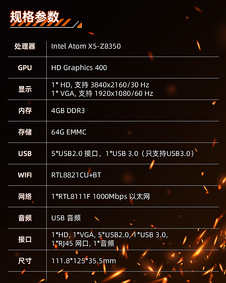 迷你机详情页渲染（图ZMzg2NDgwNzI0） - 产品 - 站酷设计师无无鱼原创素材 - 站酷ZCOOL