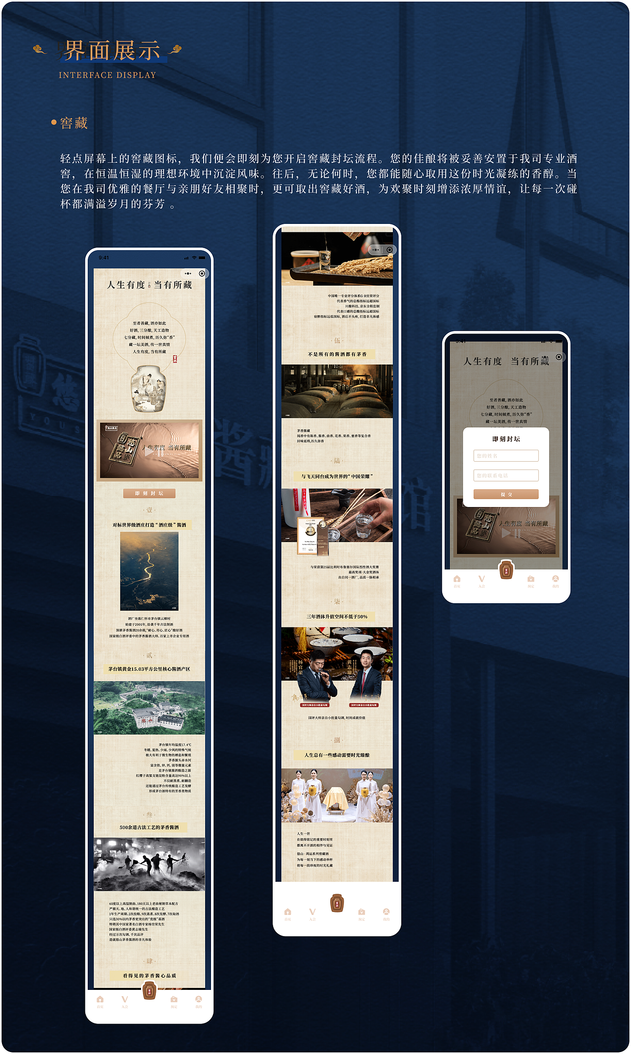 悠山會（圖ZMzg2NDgzMzQ0） - 軟件界面 - 站酷設計師伊一LESLIE原創(chuàng)素材 - 站酷ZCOOL