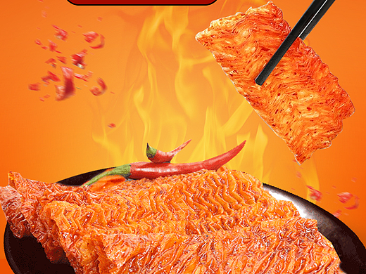 小周设计-邬辣妈豆排排详情页