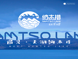 NAMTSO·納木措標識設(shè)計 | 遇見·天湖納木措