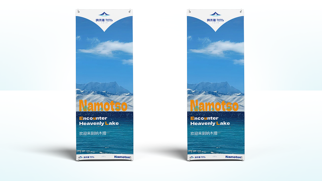 遇见·纳木措湖 景区标识系统（图ZMzg2NDg0ODU2） - Logo - 站酷设计师Daikiii原创素材 - 站酷ZCOOL