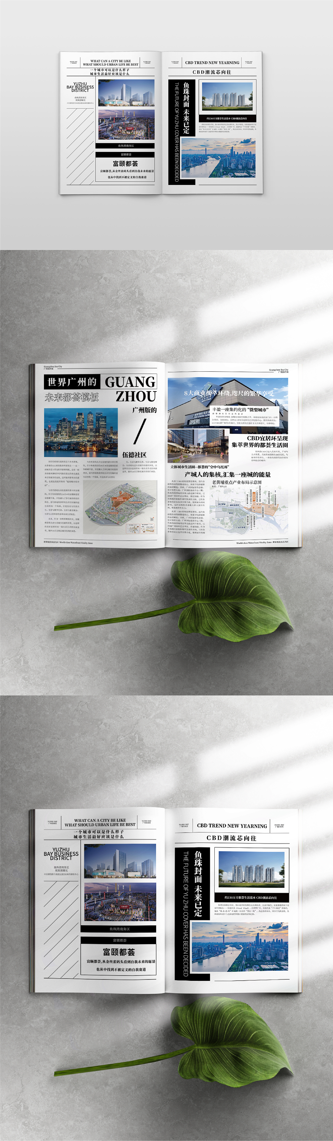地产画册/杂志/企业画册/高端画册（图ZMzg2NDg1MjQ0） - 书籍/画册 - 站酷设计师画册设计师扬钰原创素材 - 站酷ZCOOL