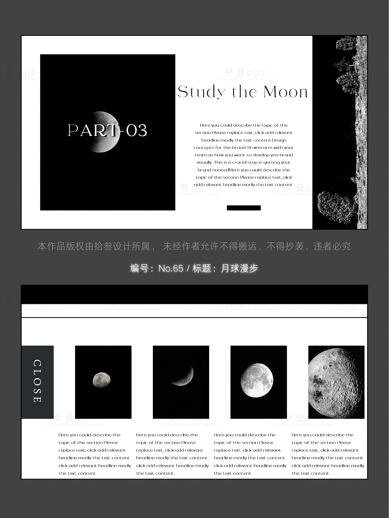 “Walking on the moon”月球漫步科技感PPT排版（图ZMzg2NDg4NjMy） - PPT/Keynote - 站酷设计师叁叁ppt原创素材 - 站酷ZCOOL