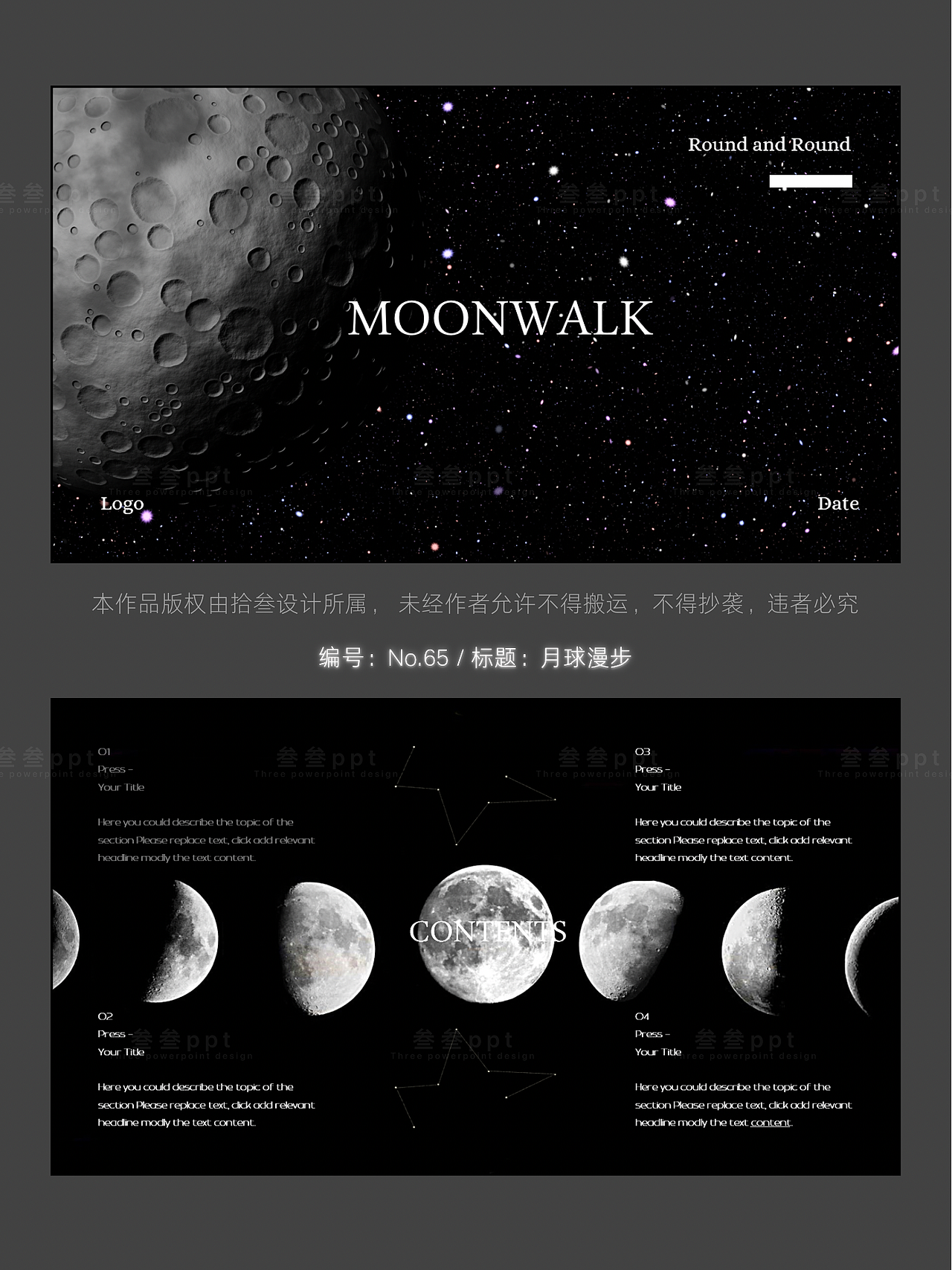 “Walking on the moon”月球漫步科技感PPT排版（图ZMzg2NDg4NjQ4） - PPT/Keynote - 站酷设计师叁叁ppt原创素材 - 站酷ZCOOL