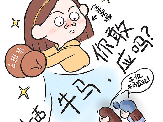 户外吗喽与工位牛马的友谊:相爱相杀