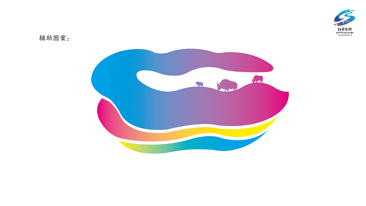 遇见·天湖纳木措---logo设计（图ZMzg2NDkzODI0） - Logo - 站酷设计师泉韦原创素材 - 站酷ZCOOL