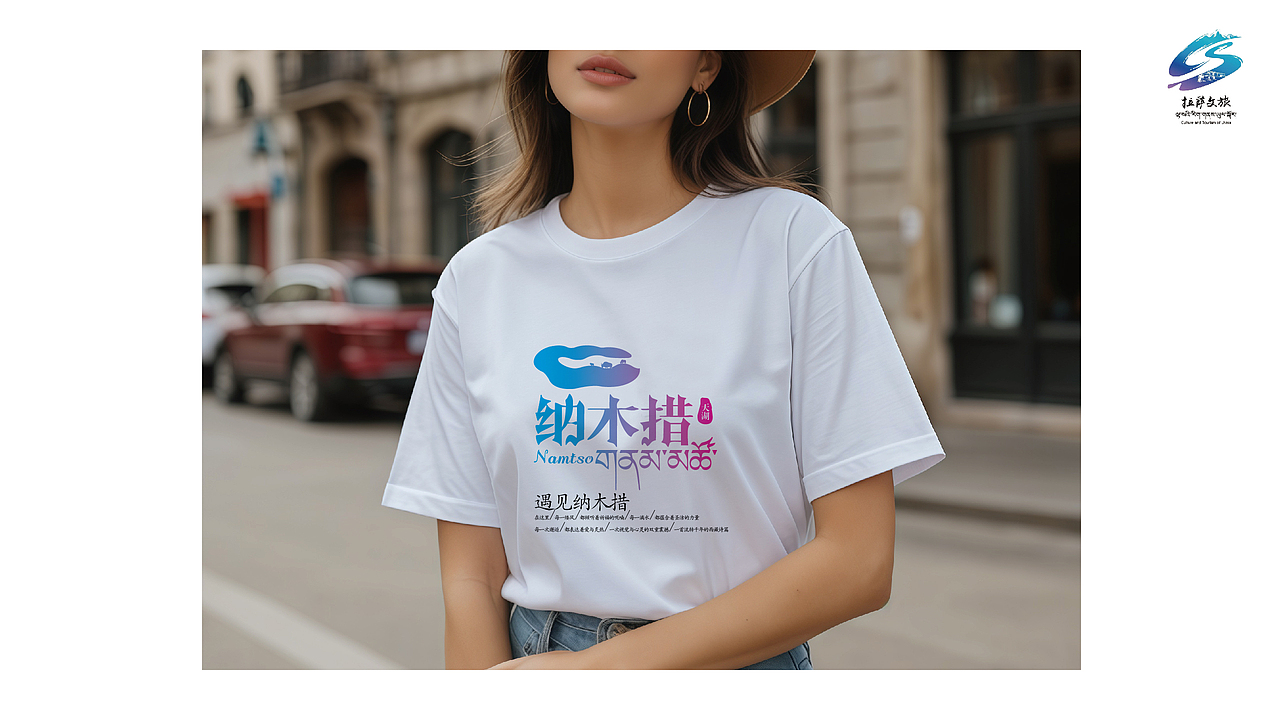 遇见·天湖纳木措---logo设计（图ZMzg2NDkzODQw） - Logo - 站酷设计师泉韦原创素材 - 站酷ZCOOL