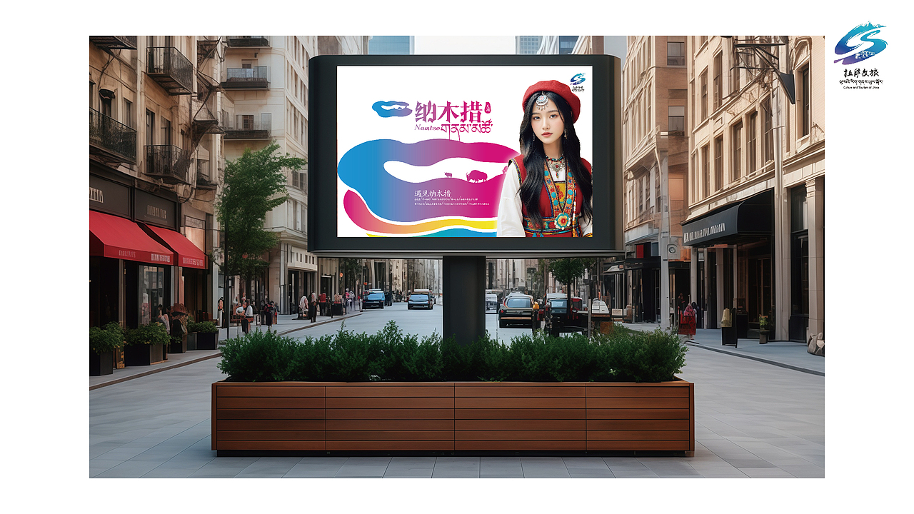 遇见·天湖纳木措---logo设计（图ZMzg2NDkzODU2） - Logo - 站酷设计师泉韦原创素材 - 站酷ZCOOL