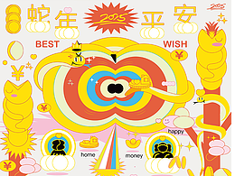 插画