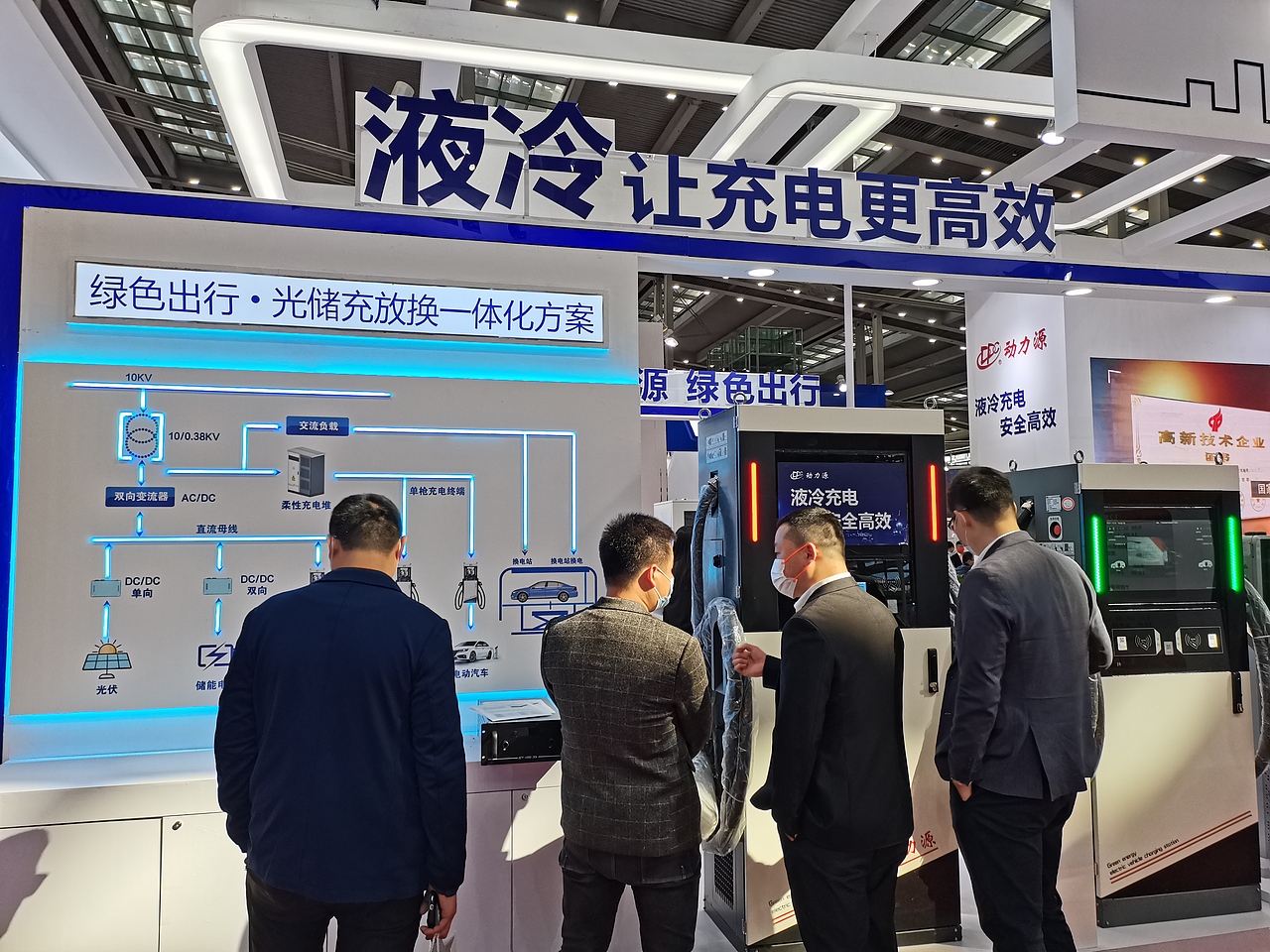 2025年华南充电桩展|2025深圳国际充电设施展会