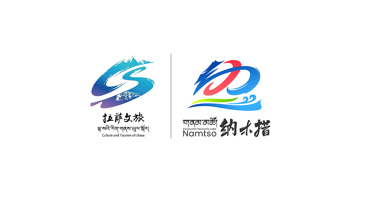 纳木措景区LOGO设计 水天一色多彩纳木措 景区形象设计(图ZMzg2NDk5MTky) - Logo - 站酷设计师LOGO设计amy原创素材 - 站酷ZCOOL