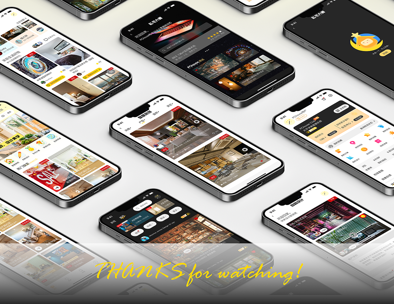 PChouse APP设计（图ZMzg2NTAxMTEy） - APP界面 - 站酷设计师Rorionnnnn_原创素材 - 站酷ZCOOL