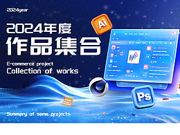 個(gè)人作品集