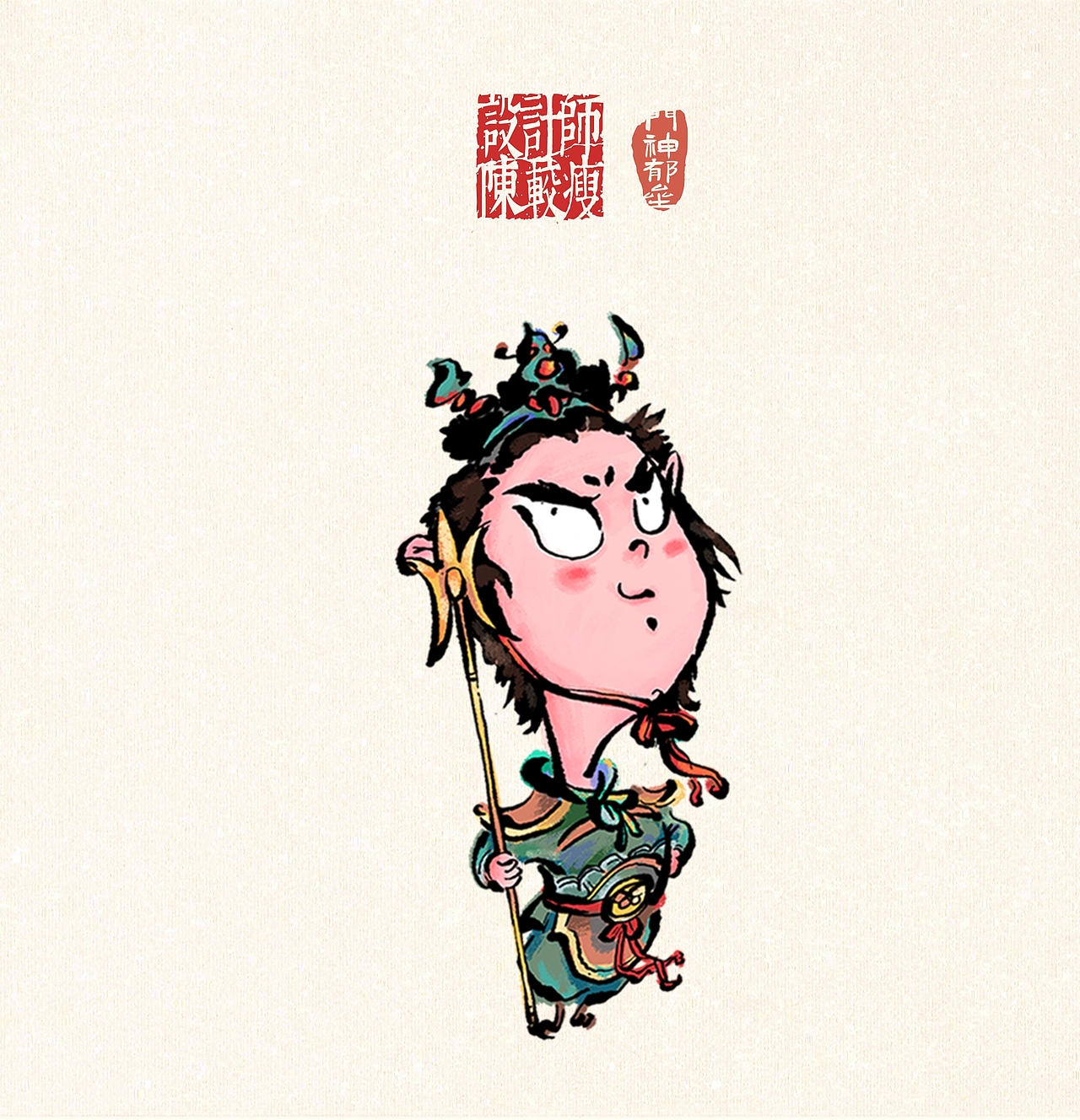 中国传统节日《春节》插画之诸神拜年