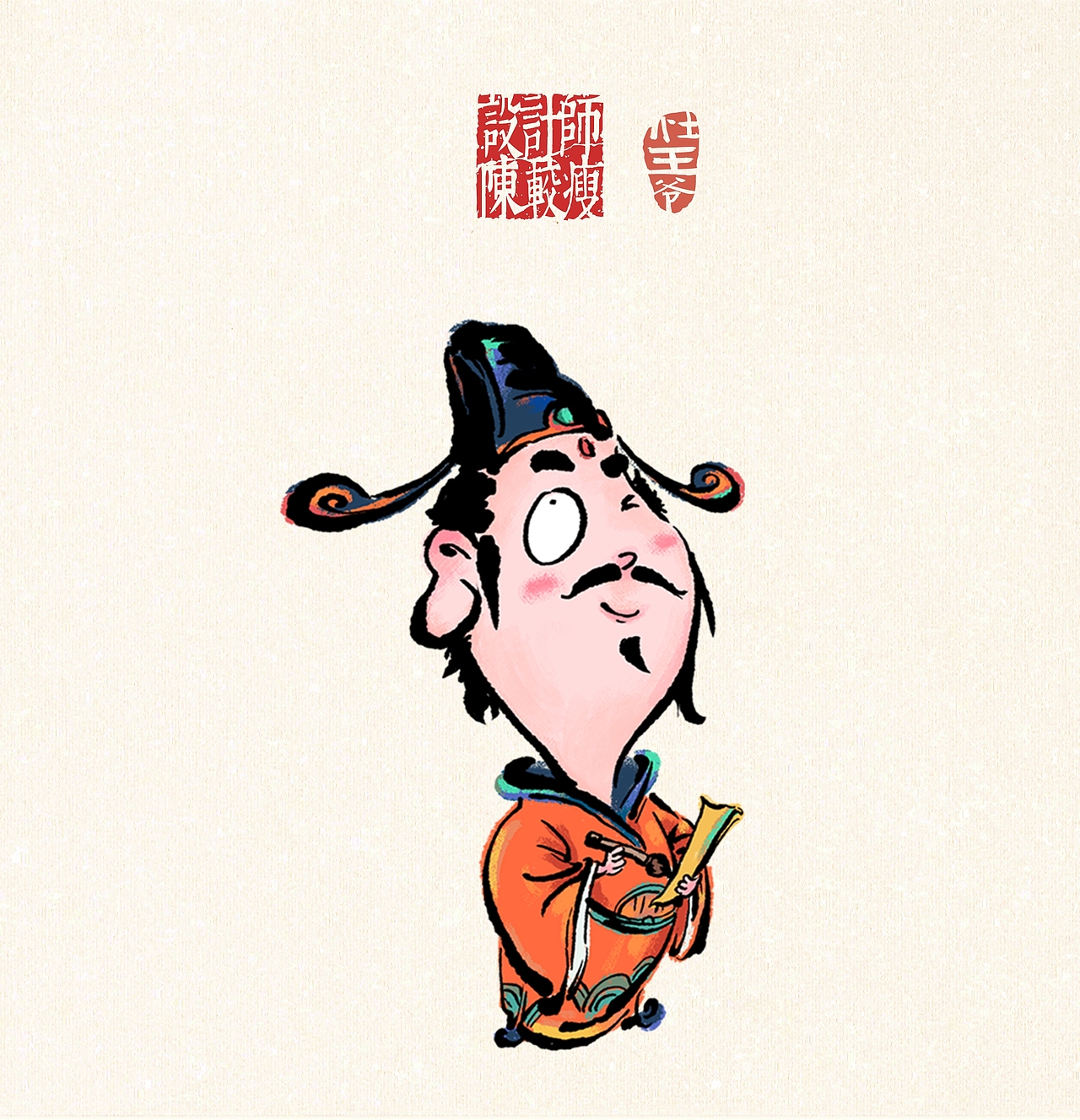 中国传统节日《春节》插画之诸神拜年