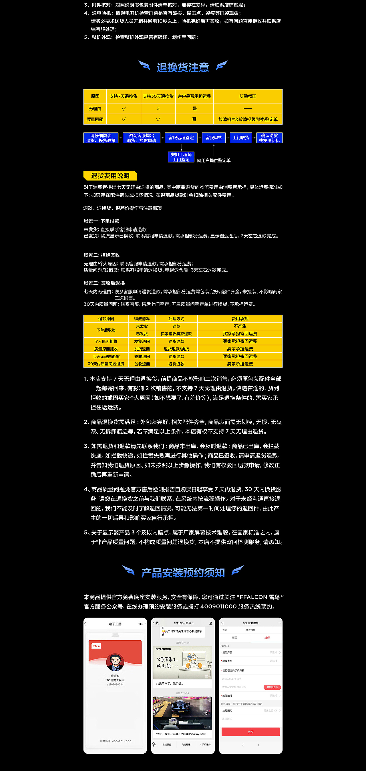 FFALCON·U系列 27英寸&57英寸 U9显示器产品视觉（图ZMzg2NTA2NjQ0） - 电商 - 站酷设计师被迫营业的大辉原创素材 - 站酷ZCOOL