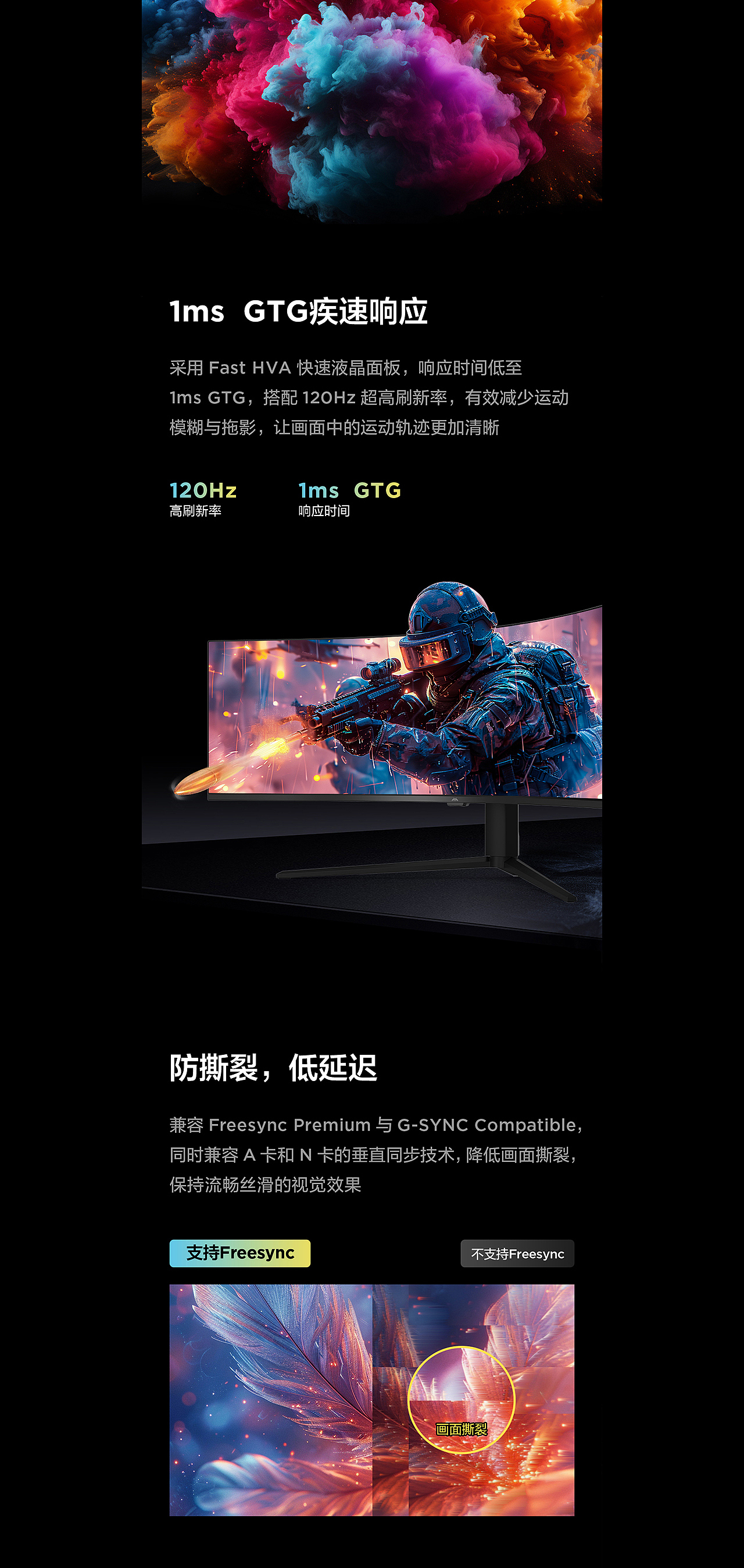 FFALCON·U系列 27英寸&57英寸 U9显示器产品视觉（图ZMzg2NTA2NjI0） - 电商 - 站酷设计师被迫营业的大辉原创素材 - 站酷ZCOOL