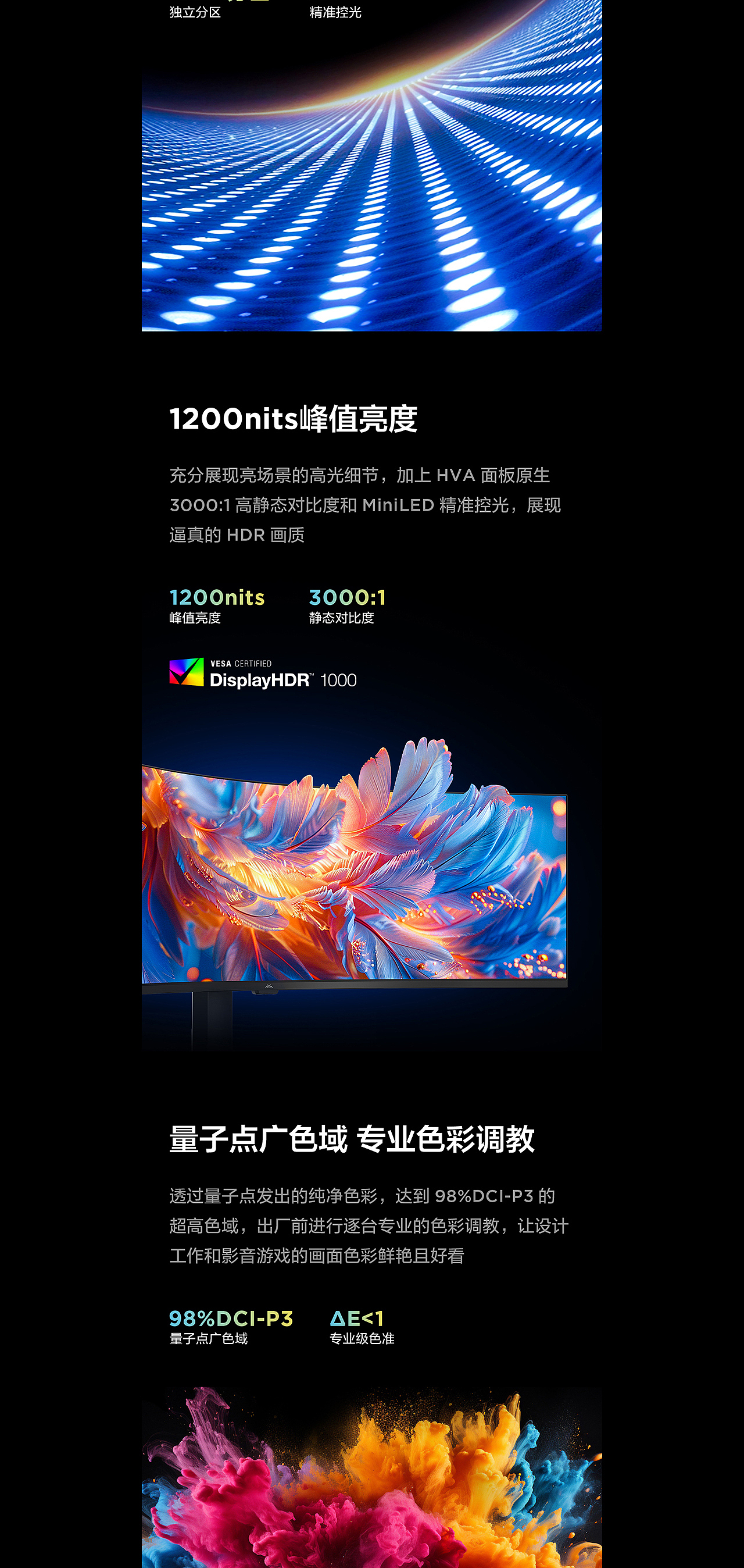 FFALCON·U系列 27英寸&57英寸 U9显示器产品视觉（图ZMzg2NTA2NjIw） - 电商 - 站酷设计师被迫营业的大辉原创素材 - 站酷ZCOOL