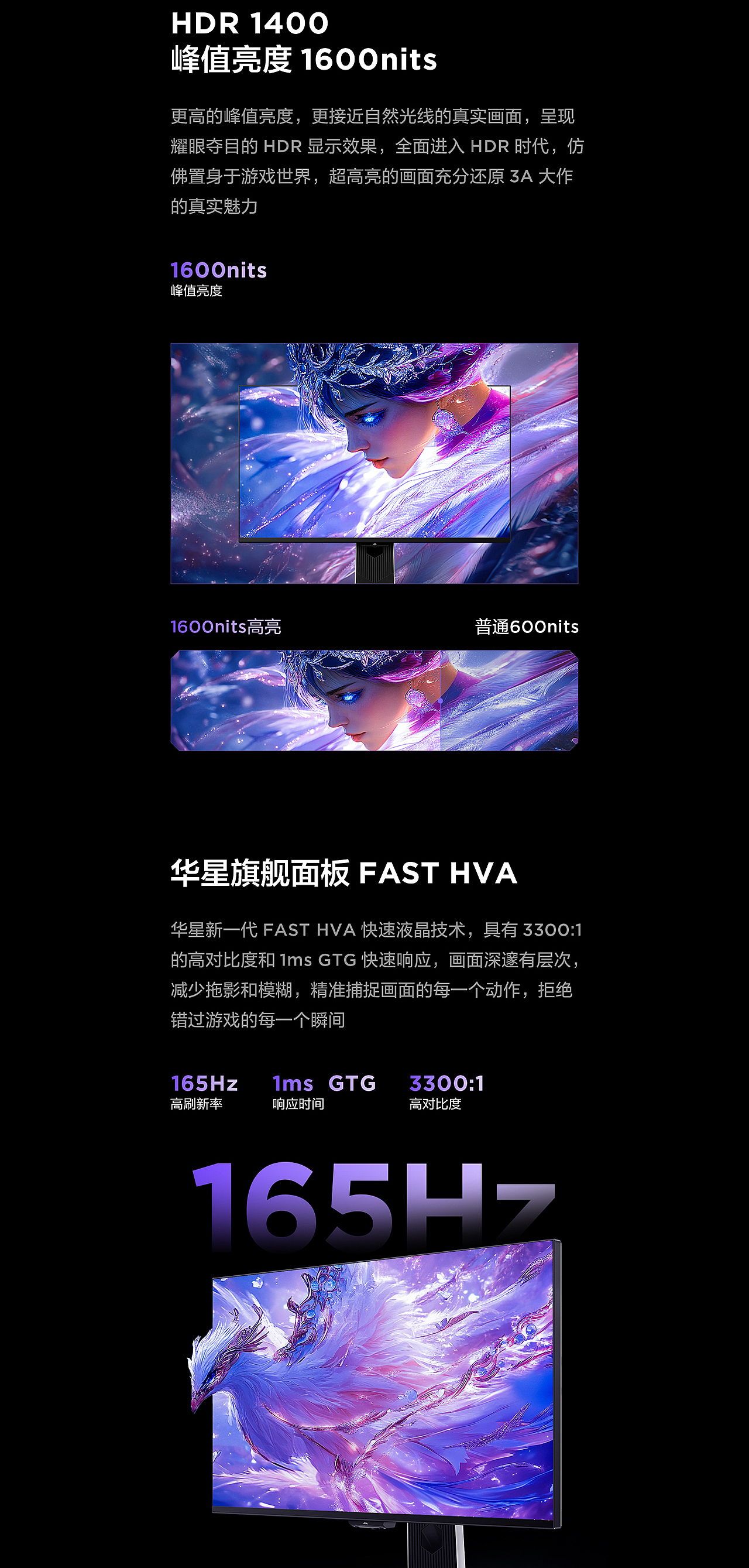 FFALCON·U系列 27英寸&57英寸 U9显示器产品视觉（图ZMzg2NTA2NjYw） - 电商 - 站酷设计师被迫营业的大辉原创素材 - 站酷ZCOOL